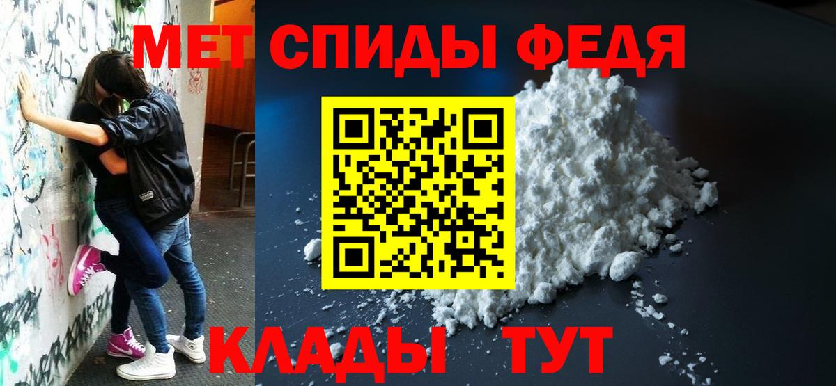 Амфетамин  Вход с VPN  Кострома  Amphetamine VHQ 
