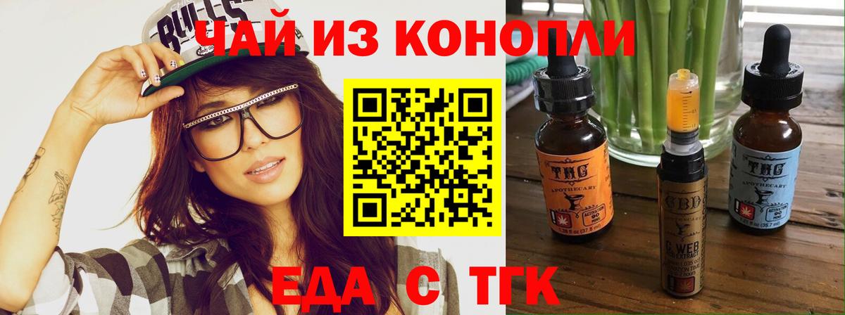 Canna-Cookies марихуана  Вход с VPN  Кострома 