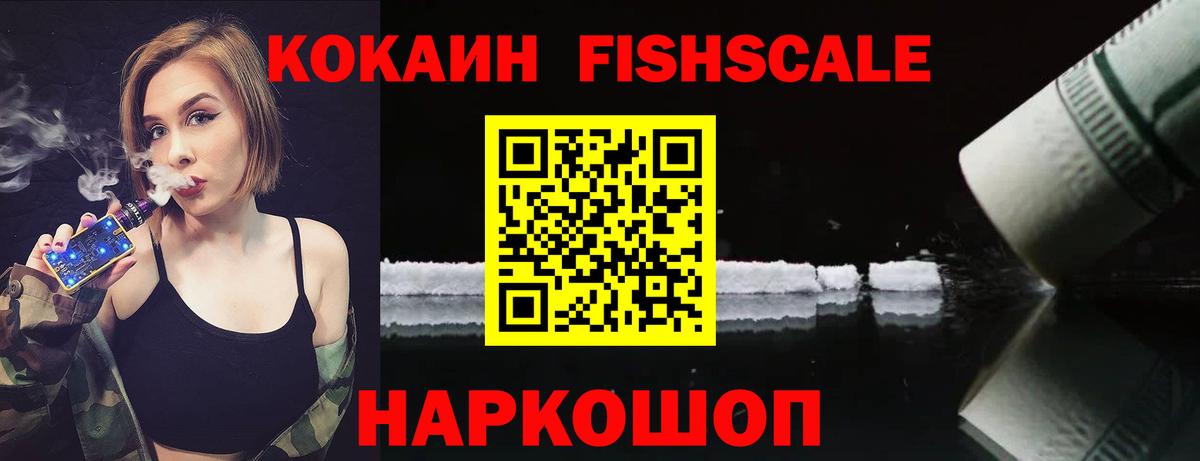 Cocaine Колумбийский Кострома