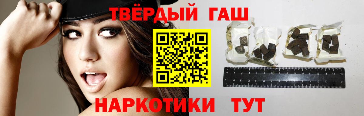 Гашиш hashish  Вход с VPN  ГАШИШ Изолятор  Кострома 