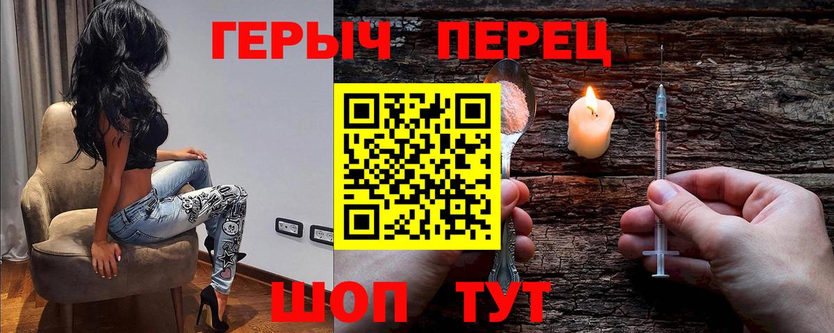 ГЕРОИН  Вход с VPN  Кострома  Героин Афган 