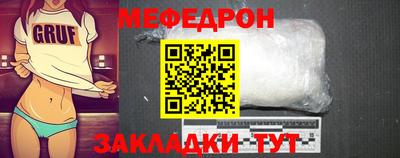мефедрон Краснознаменск