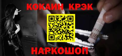 прущая мука Краснодар