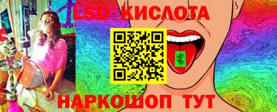прущая мука Краснодар