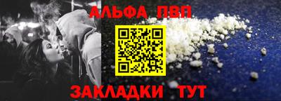 мефедрон мука Ангарск