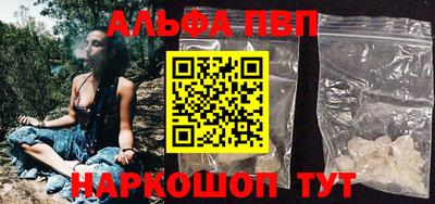 мефедрон Краснознаменск