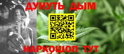 прущая мука Краснодар
