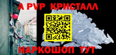 мефедрон Краснознаменск