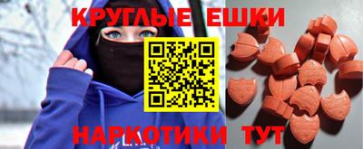 мефедрон Краснознаменск