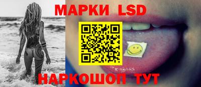 мефедрон Краснознаменск