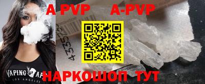 MDMA Premium VHQ Краснокаменск