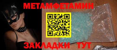 MDMA Premium VHQ Краснокаменск