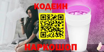 мефедрон Краснознаменск