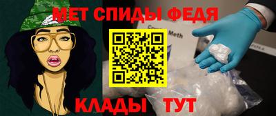 мефедрон Краснознаменск