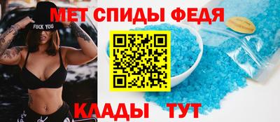 мефедрон Краснознаменск
