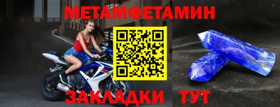 мефедрон Краснознаменск