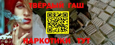синтетический гашиш Анжеро-Судженск