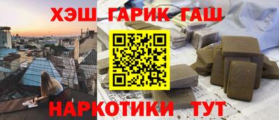 мефедрон Краснознаменск