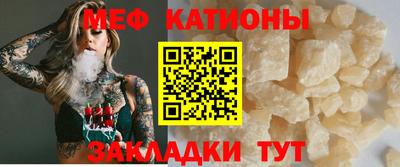 мефедрон Краснознаменск