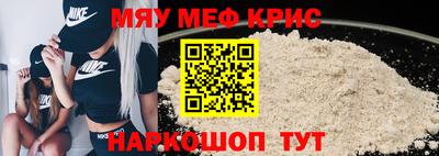 MDMA Premium VHQ Краснокаменск
