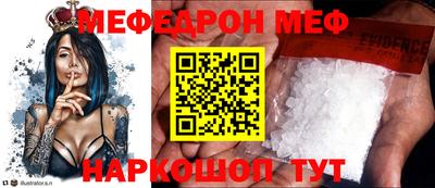 прущая мука Краснодар