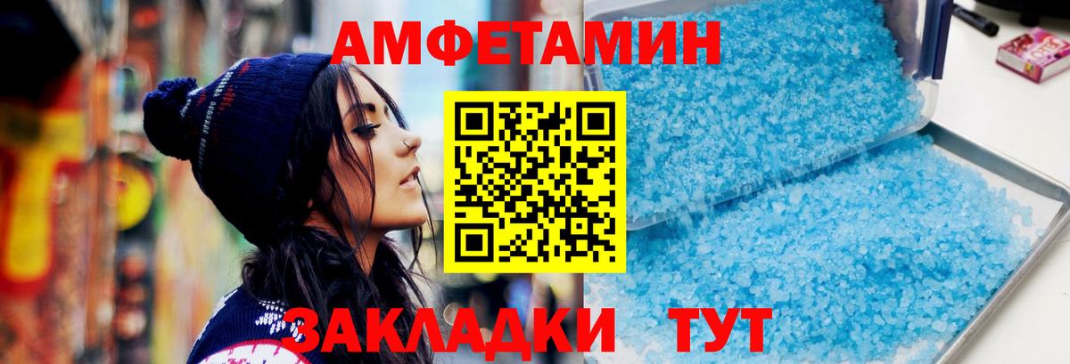МЕТАМФЕТАМИН мет  МЕТАМФЕТАМИН мет  Вход с VPN  МЕТАМФЕТАМИН  Кострома 